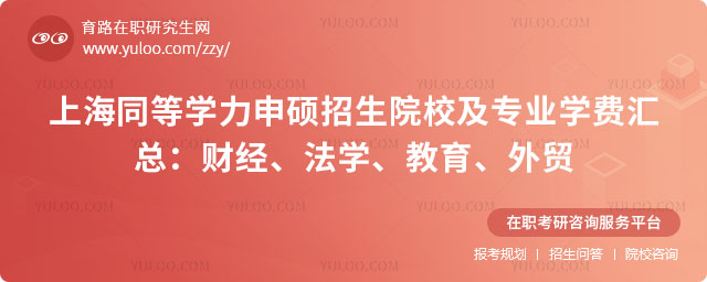 ϺͬȌW(xu)TԺУ(zhun)I(y)W(xu)M(fi)