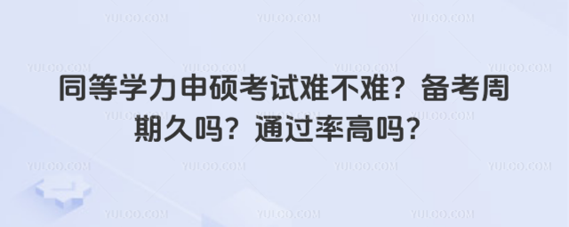 ͬȌW(xu)Tԇyy俼ھÆͨ^(gu)ʸ߆᣿