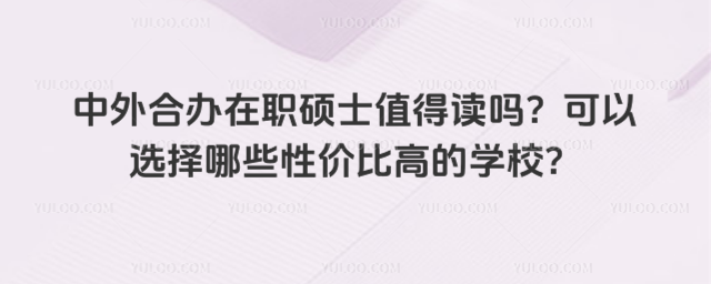 kTʿֵxxЩԃr(ji)ȸߵČW(xu)У