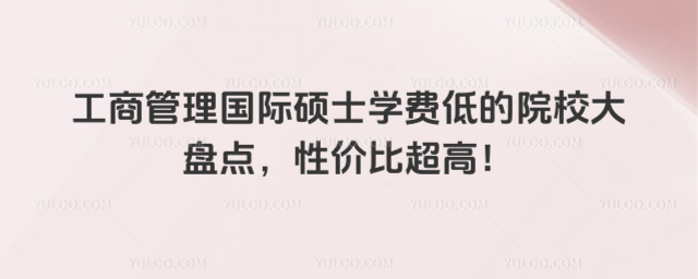 ̹HTʿW(xu)M(fi)͵ԺУPc(din)ԃrȳ