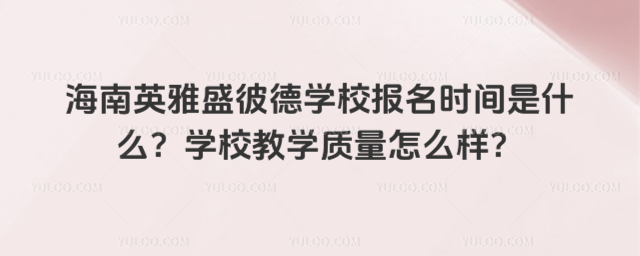 Ӣʢ˵W(xu)У(bo)r(sh)gʲôW(xu)У̌W(xu)|(zh)ô