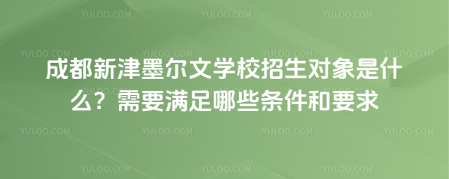 ɶ½īČW(xu)УʲôҪMЩlҪ