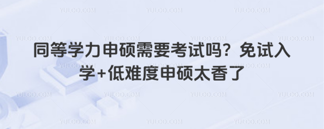 ͬȌW(xu)TҪԇԇW(xu)+yT̫