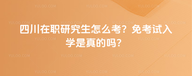 Ĵоô⿼ԇW(xu)Ć