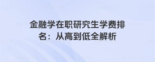 ڌW(xu)оW(xu)M(fi)ĸߵȫ