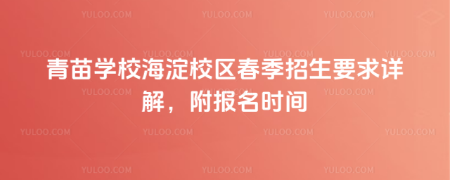 W(xu)УУ^(q)ҪԔrg