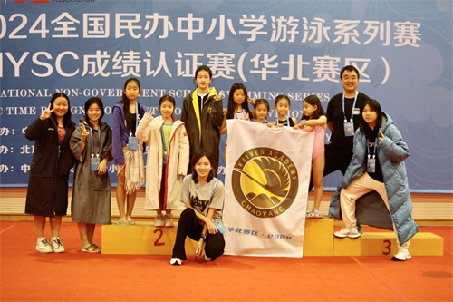 朝陽凱文游泳校隊(duì)