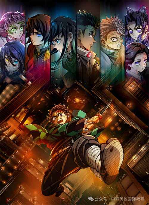 中育貝拉藝術(shù)升學(xué)路徑