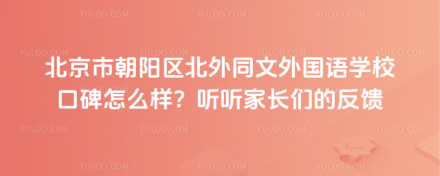 гꖅ^(q)ͬZW(xu)ڱô  Lķ