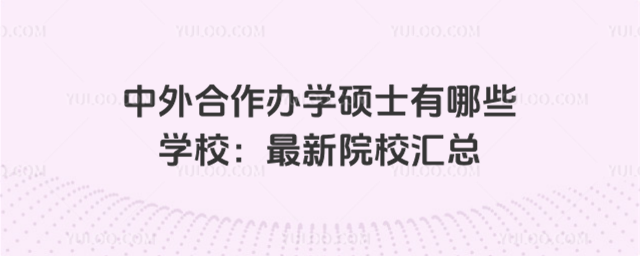 kW(xu)TʿЩW(xu)УԺУR