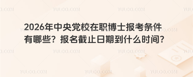 2026hУʿ(bo)lЩ(bo)ֹڵʲôr(sh)g