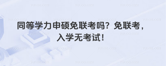 ͬȌW(xu)T(lin)(lin)W(xu)oԇ