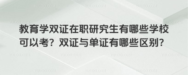 W(xu)pCоЩW(xu)УԿpCcCЩ^(q)e