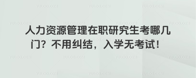 YԴоĎTümY(ji)W(xu)o(w)ԇ