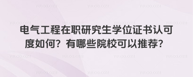 늚⹤оW(xu)λCJ(rn)ɶЩԺУ]