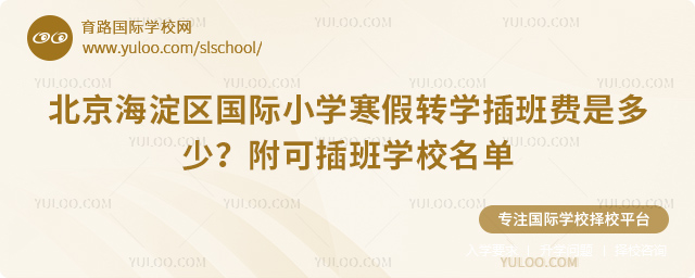 2026걱^(q)(gu)HСW(xu)D(zhun)W(xu)M(fi)Ƕ