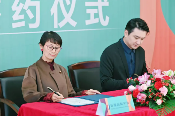 英領劍橋英語認證考場