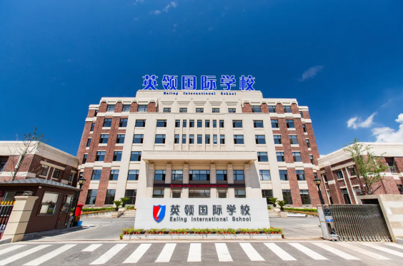 英領國際學校成為劍橋英語教學示范學校