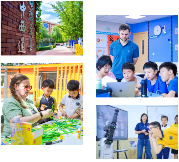 北京新府學(xué)外國語學(xué)校11月校園開放日