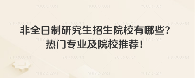 ȫоԺУЩTI(y)ԺУ]