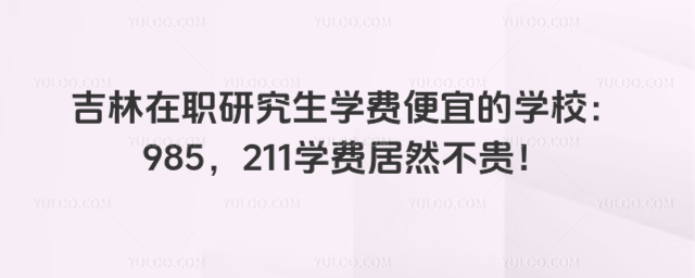 оW(xu)M(fi)˵ČW(xu)У985211W(xu)M(fi)ȻF