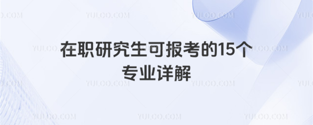 оɈ(bo)15(g)I(y)Ԕ