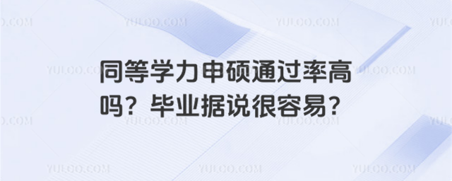 ͬȌW(xu)Tͨ^ʸ߆᣿I(y)(j)f