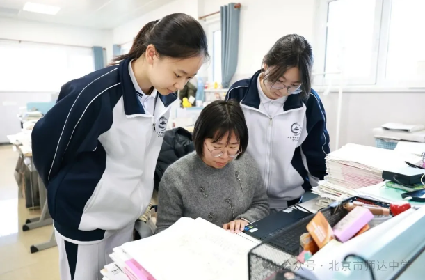 北京市師達(dá)中學(xué)教科研成果