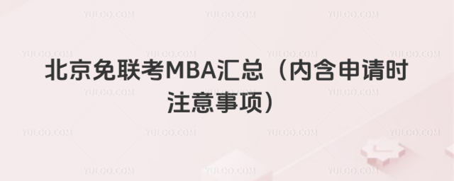 (lin)MBAR(ni)Ո(qng)r(sh)ע(xing)