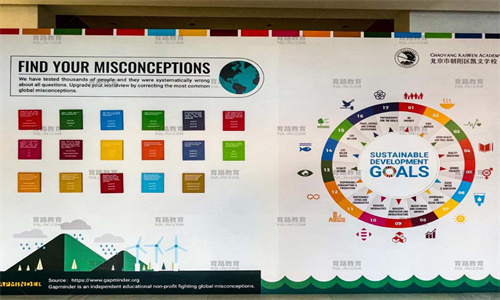 朝陽(yáng)凱文學(xué)校特色教育