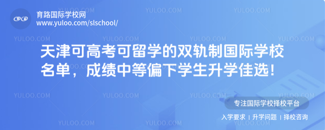 ɸ߿W(xu)p܉Ƈ(gu)HW(xu)Уɿ(j)еƫW(xu)W(xu)x