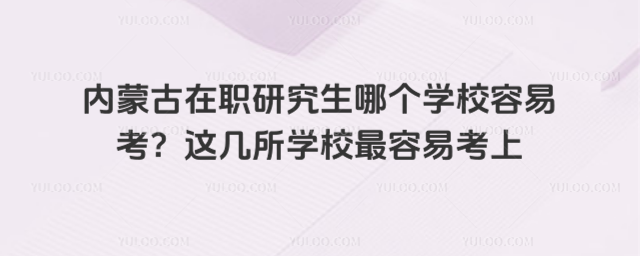 (ni)ɹоĂW(xu)У׿@W(xu)У׿