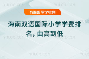 2026꺣pZHСW(xu)W(xu)M(fi)ɸߵ