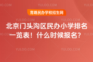 2026걱T^υ^(q)kСW(xu)һ[ʲôr(sh)(bo)