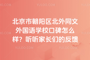 гꖅ^(q)ͬZWУڱô  Lķ