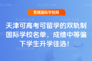 2026ɸ߿Wp܉ƇHWУɿеƫWWx