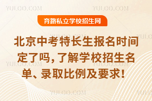 2026걱пLrgˆ˽W(xu)УΡȡҪ