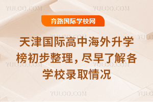 2026(gu)HкW(xu)M˽W(xu)Уȡr