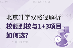 W(xu)p·У~Уc1+3(xing)Ŀx