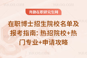 ʿԺУμָϣԺУ+TI(y)+Ո