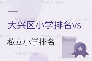 d^(q)СW(xu)vsd^(q)˽СW(xu)һ[ԃr֮x@