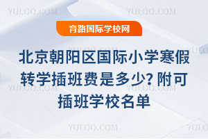 2026걱ꖅ^(q)HСW(xu)D(zhun)W(xu)M(fi)ǶɲW(xu)У