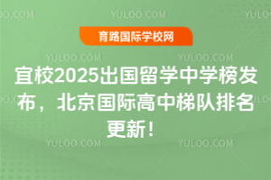 У2025(gu)W(xu)ЌW(xu)l(f)(gu)H(du)£