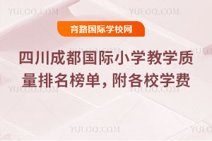 2026ĴɶHСW(xu)̌W(xu)|(zh)УW(xu)M(fi)