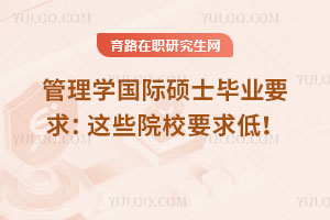 W(xu)HTʿI(y)Ҫ@ЩԺУҪ