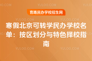 2026꺮ٱDWkWУΣ^(q)cɫУָ