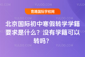 2026걱HкD(zhun)W(xu)W(xu)Ҫʲô]ЌW(xu)D(zhun)