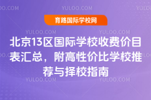 13^(q)HW(xu)УMrĿRԃrȌW(xu)У]cУָ