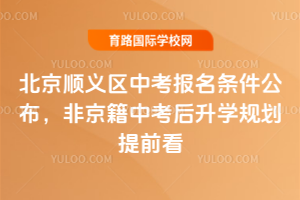 2026걱x^(q)п(bo)lǾпW(xu)Ҏ(gu)ǰ