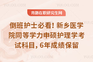 o(h)ʿؿl(xing)t(y)W(xu)ԺͬȌW(xu)To(h)W(xu)ԇĿ6ɿ(j)